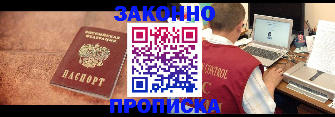 регистрация для школы в Балабаново